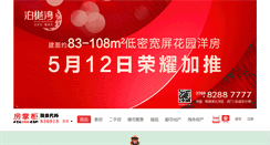 Desktop Screenshot of dg.fzg360.com